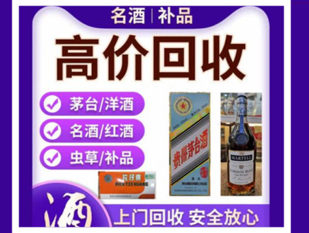 肥东烟酒回收店